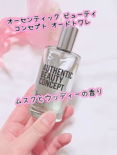 オードトワレ/AUTHENTIC BEAUTY CONCEPT/香水(レディース)の人気ショート動画