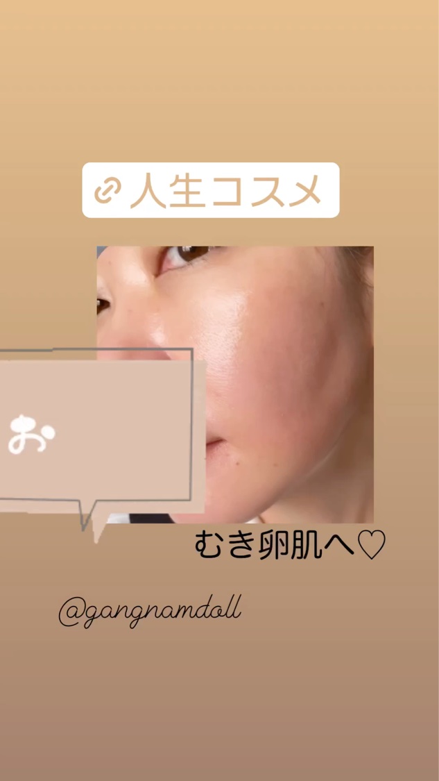 ダーマスキンピーリング/BQCELL/その他キットセットを使ったクチコミ（1枚目）