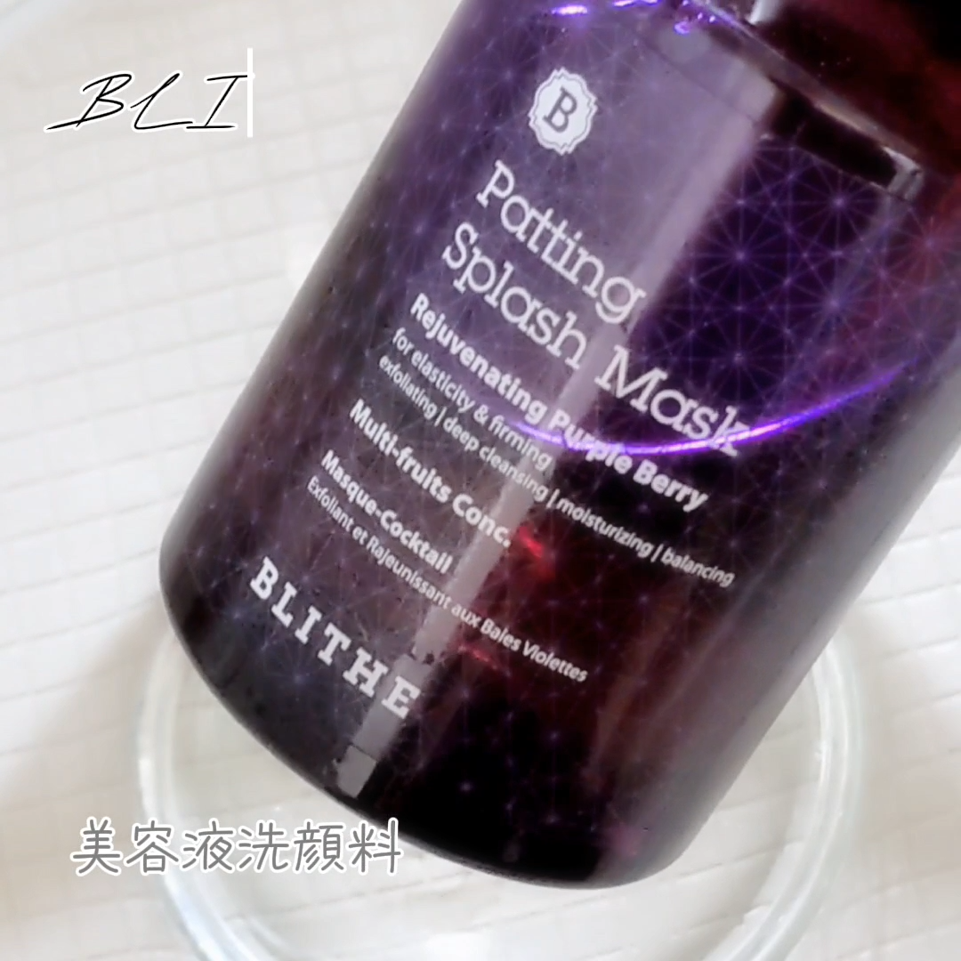 Pressed Serum Velvet Yam/BLITHE/美容液を使ったクチコミ（2枚目）