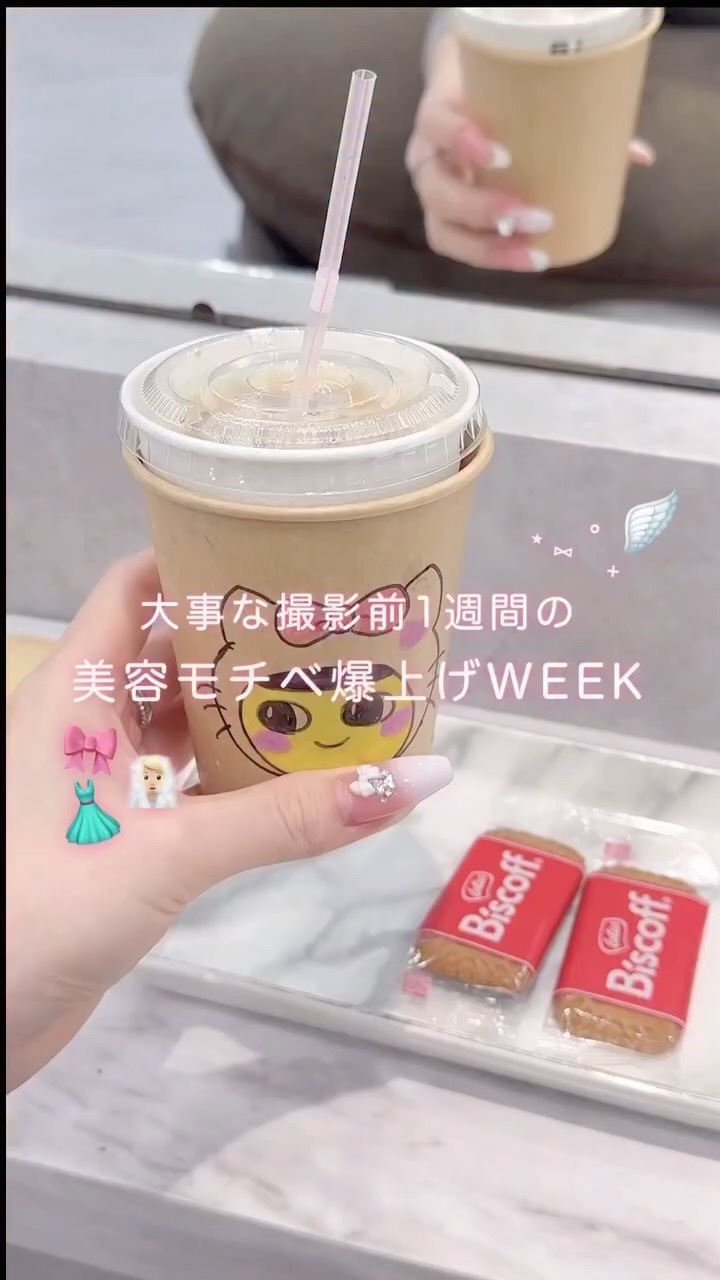 大事な撮影前の一週間美容WEEK👼🏻🫶🏻

ドレス撮影あったのでとにかく浮腫ませないこと意識してたよ😽

#美容day#自分磨き#社会人vlog#美容