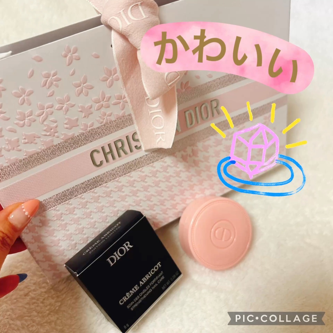 クレーム アブリコ（限定品）/Dior/ネイル・ネイルケアを使ったクチコミ（1枚目）