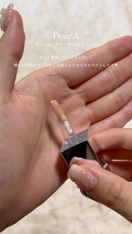 ハイドロデュイティント/Dear.A/リップティントの人気ショート動画