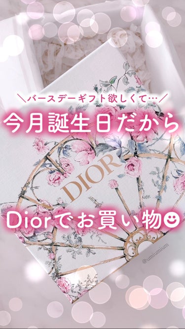 【旧】ディオールスキン ルージュ ブラッシュ/Dior/パウダーチークを使ったクチコミ（1枚目）