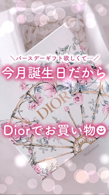 ル ボーム/Dior/ボディクリームの人気ショート動画