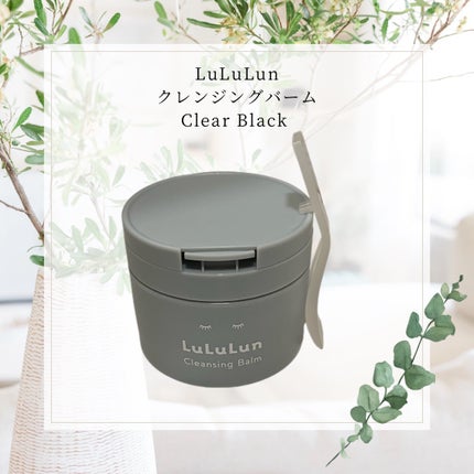 ルルルンクレンジング トーニングバーム CLEAR BLACK/ルルルン/クレンジングバームの人気ショート動画