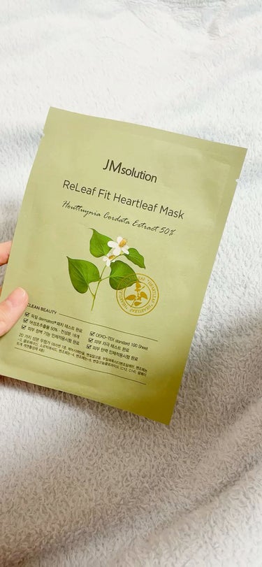 リリーフフィットドクダミマスク/JMsolution JAPAN/シートマスク・パックを使ったクチコミ（1枚目）