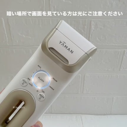 レイボーテ クールプロ|YA-MAN TOKYO JAPANの使い方を徹底解説 レイボーテ クールプロ|YA-MAN TOKYO JAPANの使い方を徹底解説