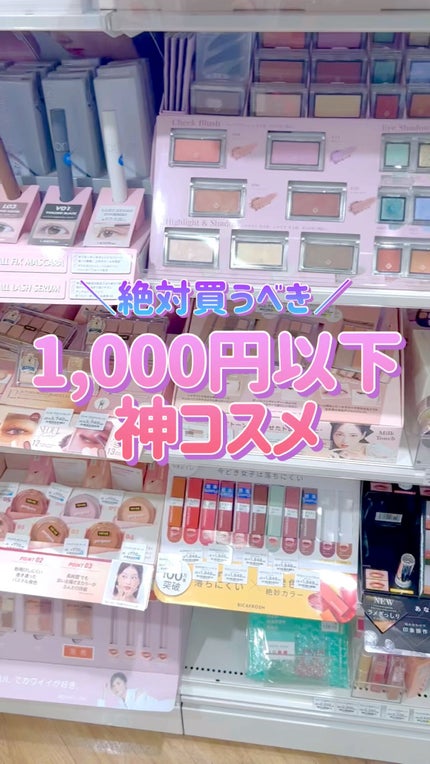 レチノール セラム/YEOUTH/美容液の人気ショート動画