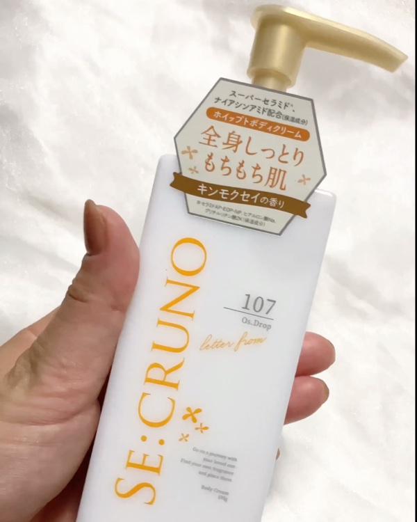 ファブリックスプレー オズドロップ107/SE:CRUNO/その他の動画クチコミ3つ目