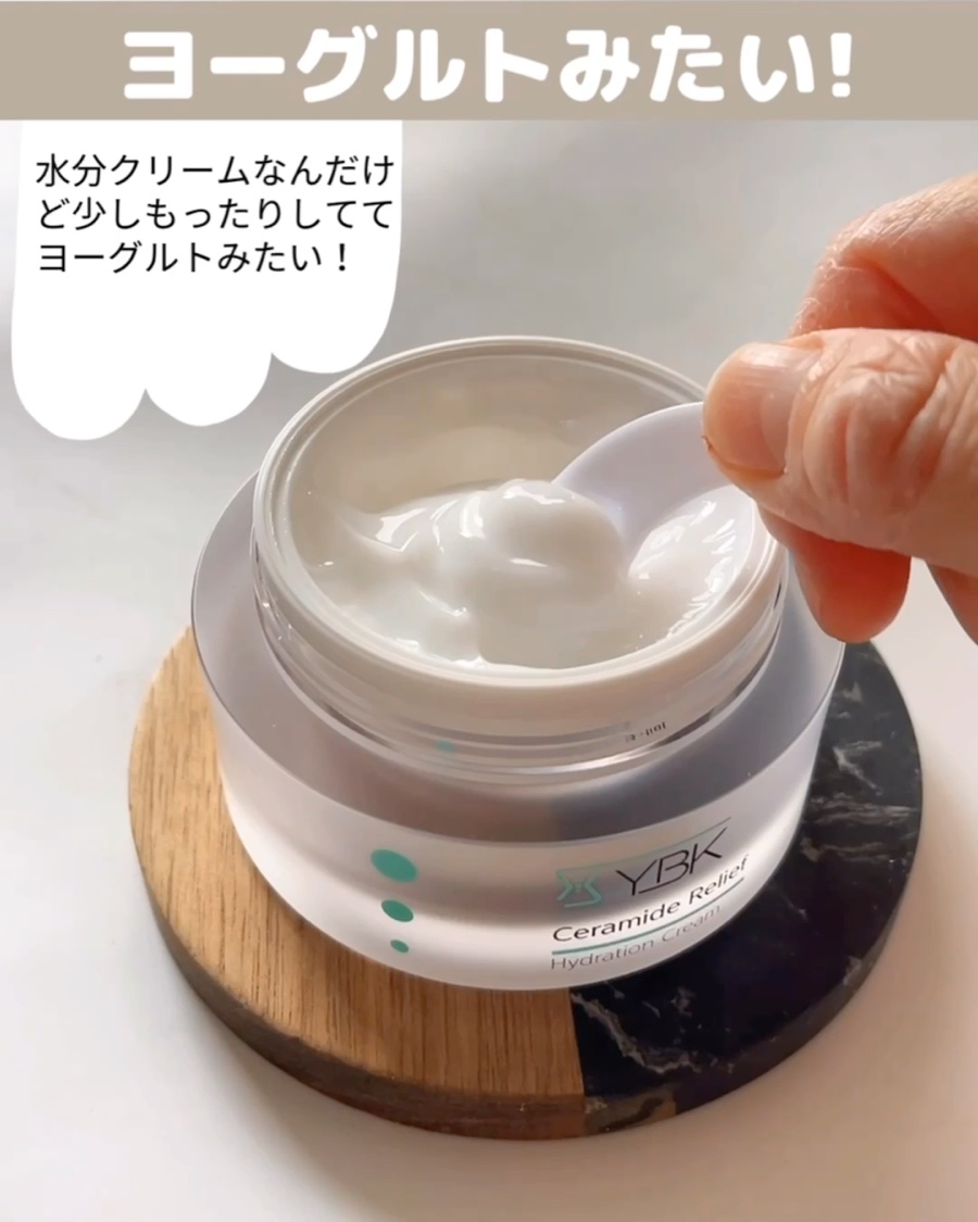 CICA クリーム/YBK/フェイスクリームの動画クチコミ3つ目