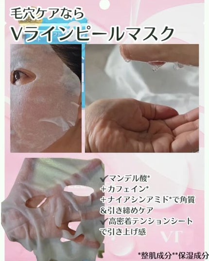 リードルショット300/VT/美容液を使ったクチコミ(3枚目)