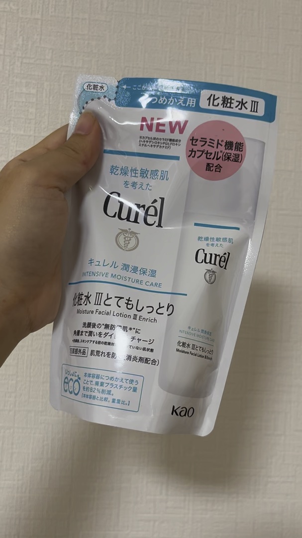 潤浸保湿 化粧水 III とてもしっとり/キュレル/化粧水の人気ショート動画