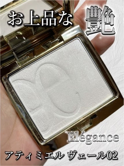 エレガンス アティミエル ヴェール 002 / Elégance(エレガンス エレガンス アティミエル ヴェール 002 / Elégance(エレガンス