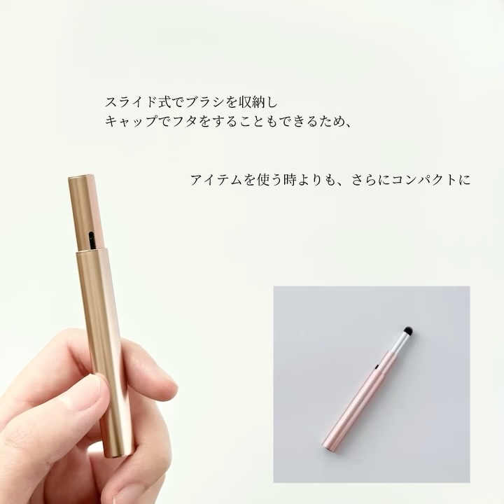 Mini Maru リップブラシ(丸)/貝印/メイクブラシの動画クチコミ1つ目
