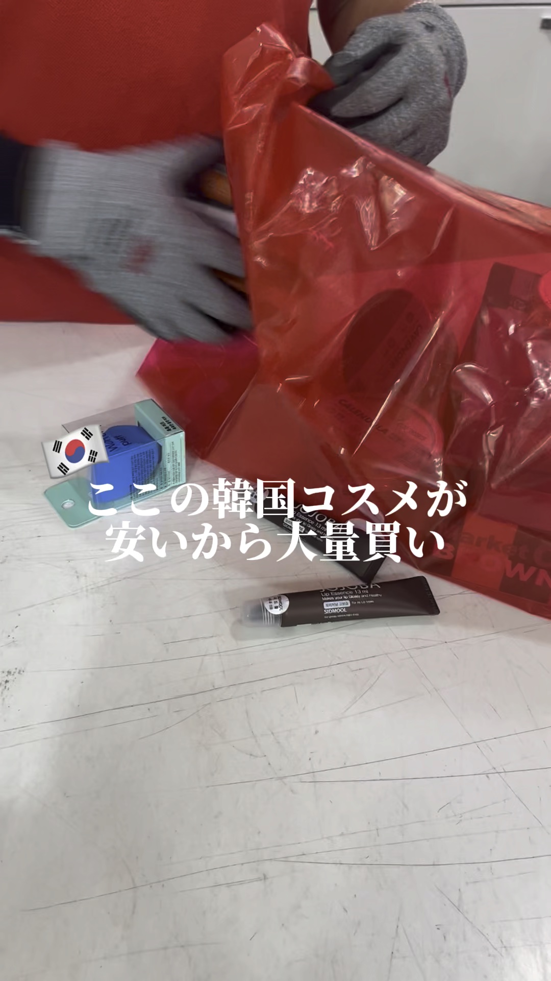 を使ったクチコミ（1枚目）