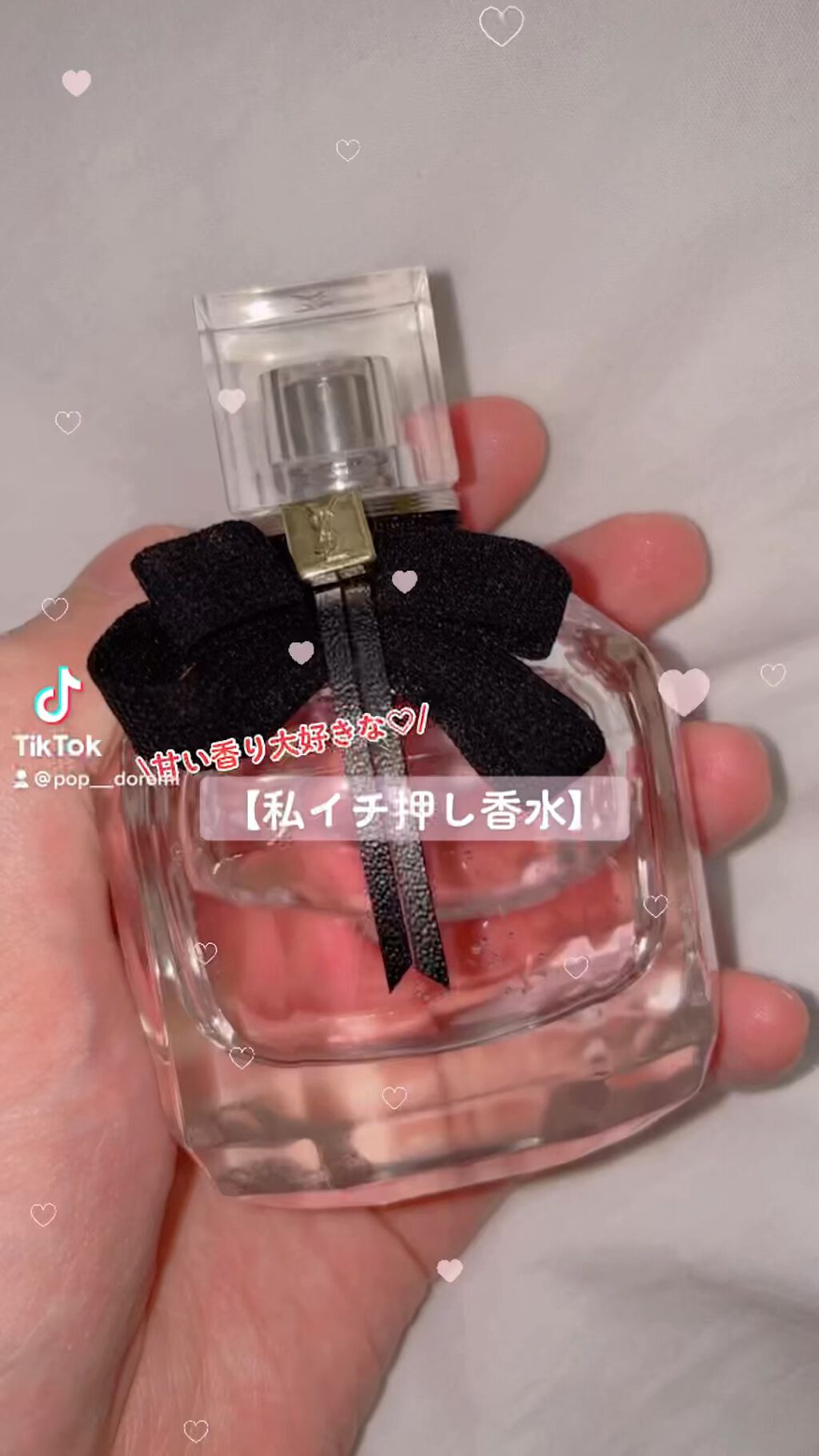 YSL モンパリオーデパルファム　試供品　1.2ml