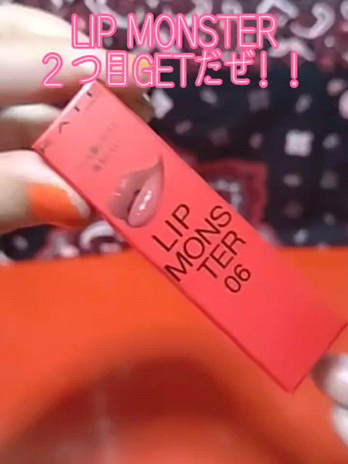 ケイト リップモンスター/KATE/口紅を使ったクチコミ（1枚目）