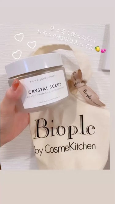 CRYSTAL SCRUB_HAPPYMIND/a.o.e organiccosmetics/ボディスクラブを使ったクチコミ（1枚目）