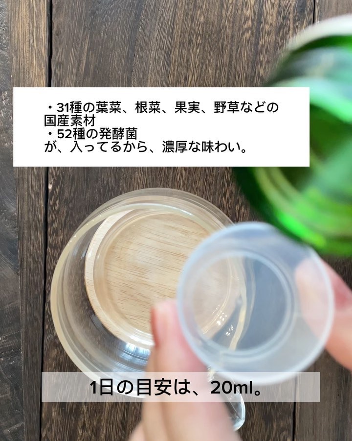 発芽の恵/萌芽/酵素ドリンクを使ったクチコミ（2枚目）