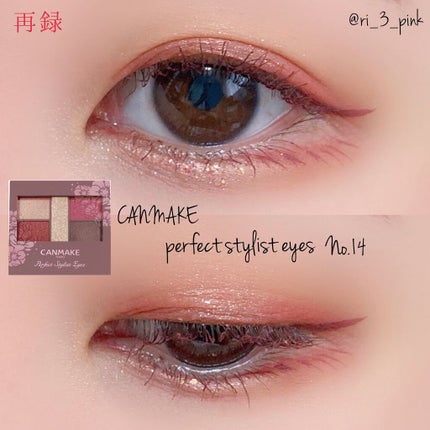 プレイカラー アイシャドウ/ETUDE/アイシャドウパレットの人気ショート動画