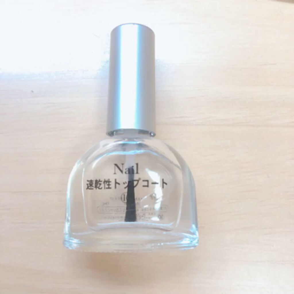 速乾性トップコート/DAISO/ネイルトップコートの動画クチコミ3つ目