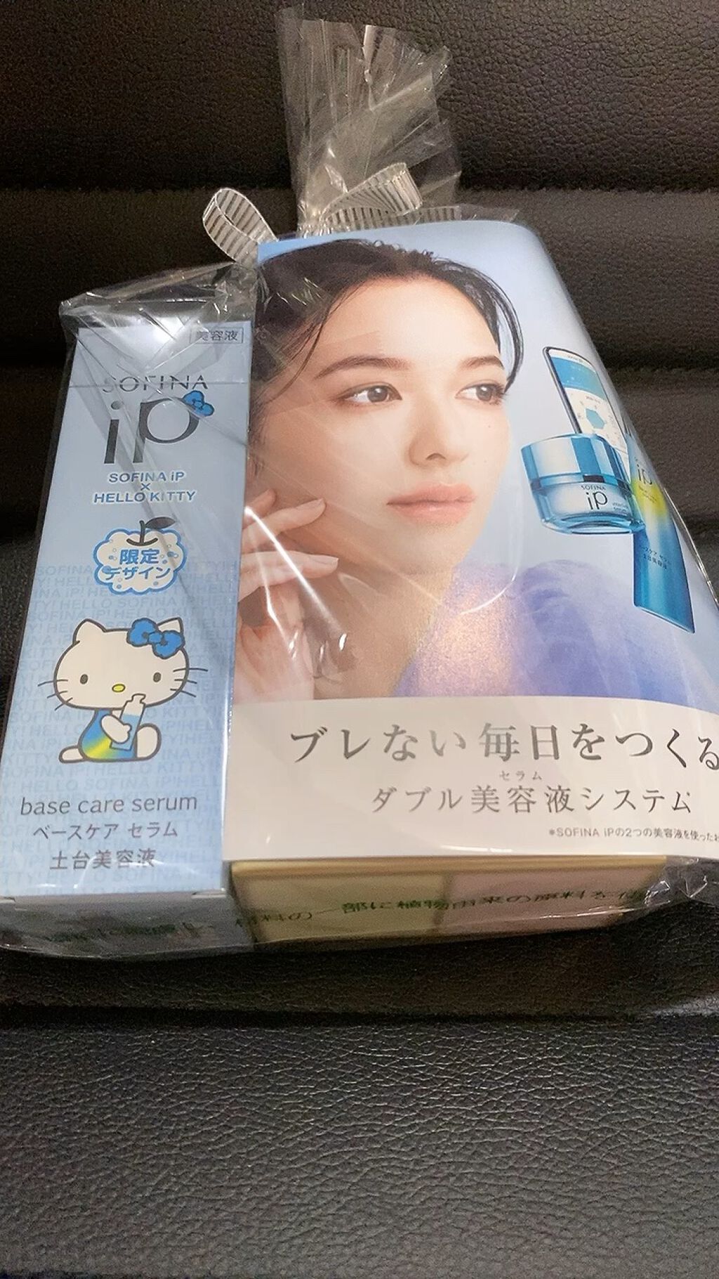 ベースケア セラム＜土台美容液＞/SOFINA iP/美容液を使ったクチコミ（1枚目）