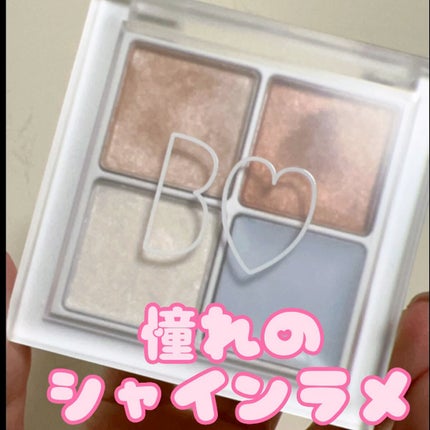 THE アイパレR/b idol/アイシャドウパレットの人気ショート動画