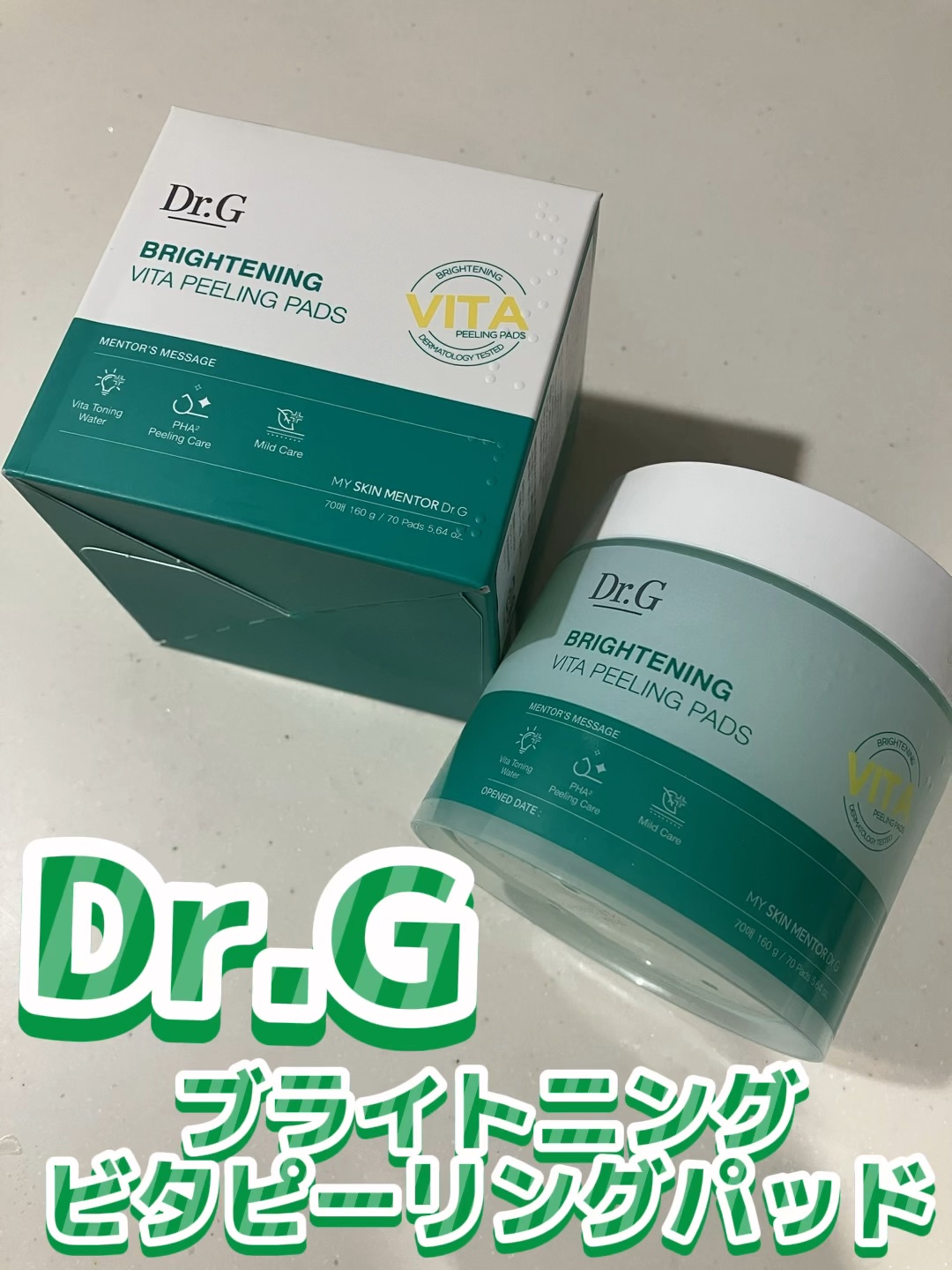 ブライトニングビタピーリングパッド/Dr.G/トナーパッドを使ったクチコミ（1枚目）