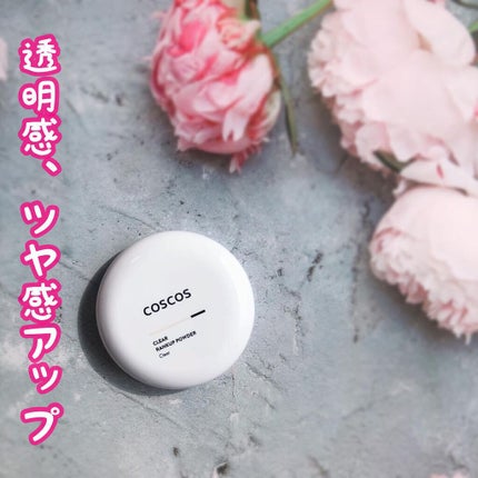 クリアランクアップパウダー/COSCOS/プレストパウダーを使ったクチコミ(1枚目)
