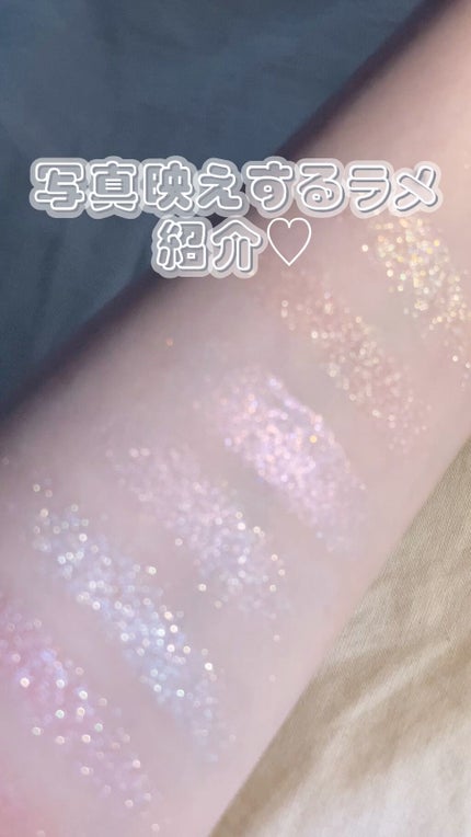 センシュアルスリーク アイズ/Visée/リキッドアイシャドウの人気ショート動画