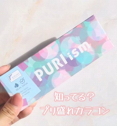 PURI ism/PURIism/カラーコンタクトレンズの動画クチコミ2つ目