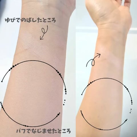 を使ったクチコミ（3枚目）