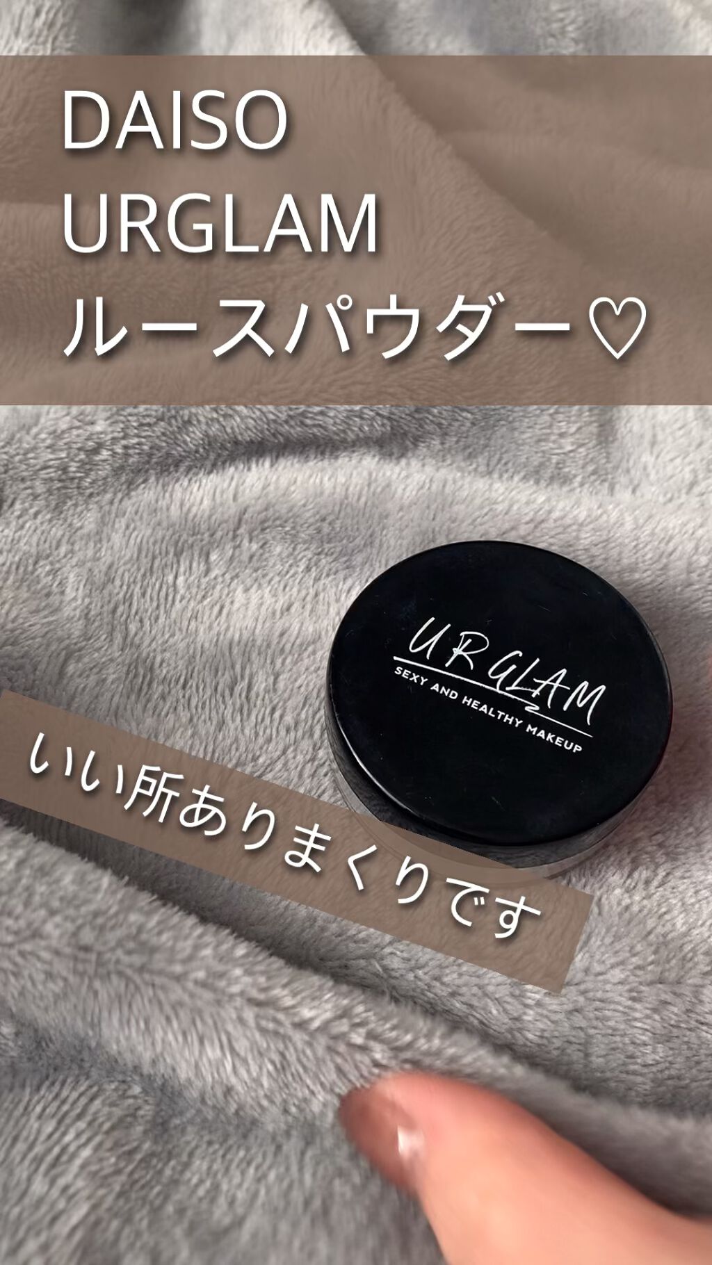 UR GLAM　LOOSE POWDER/U R GLAM/ルースパウダーを使ったクチコミ（1枚目）