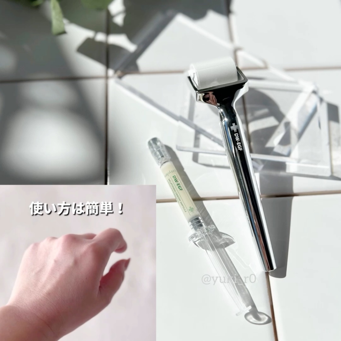 ダーマトックスニードルショット/Easydew/その他スキンケアを使ったクチコミ（2枚目）