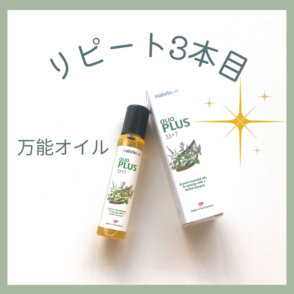 ハーブオイル33+7 ロールオン/nahrin/アロマオイルの人気ショート動画