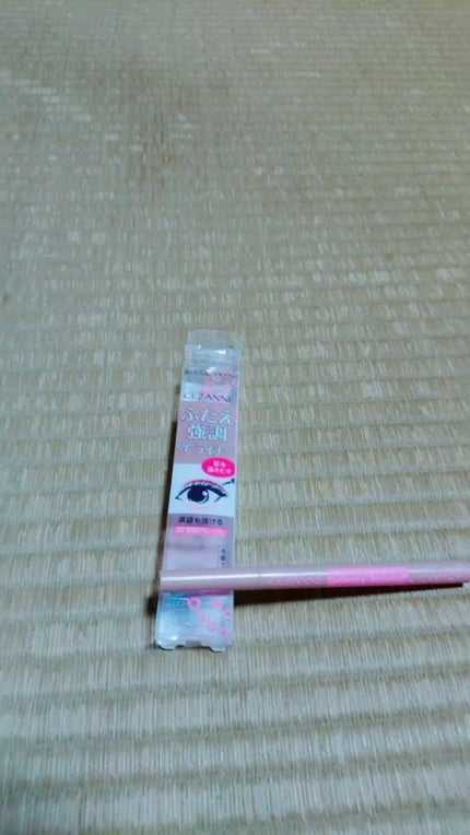 描くふたえアイライナー/CEZANNE/リキッドアイライナーの人気ショート動画