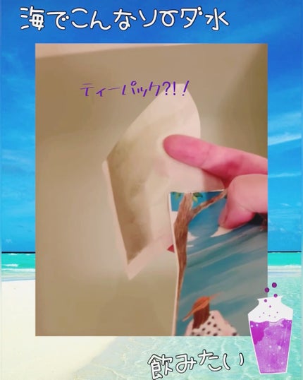 空想バスルーム 週末のレモネード/charley/無機塩系入浴剤を使ったクチコミ(2枚目)