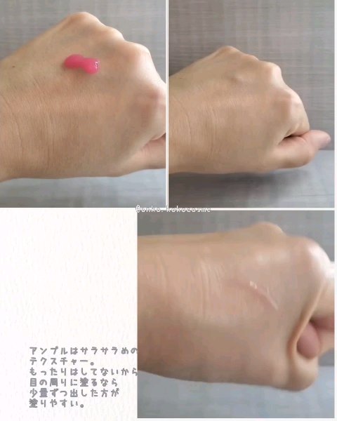 セメンリトシアノ ピンクスピキュールセラム/Dr.Melaxin/美容液を使ったクチコミ（3枚目）