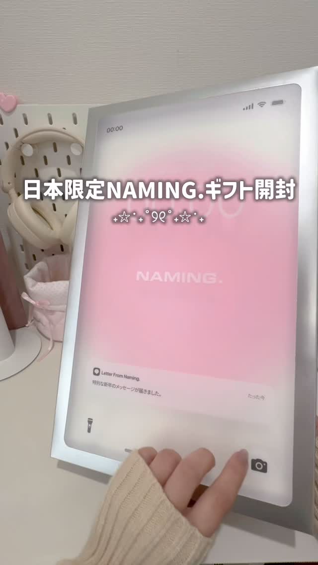 ネーミング グロウ ハートリップティント/NAMING./リップティントを使ったクチコミ（1枚目）