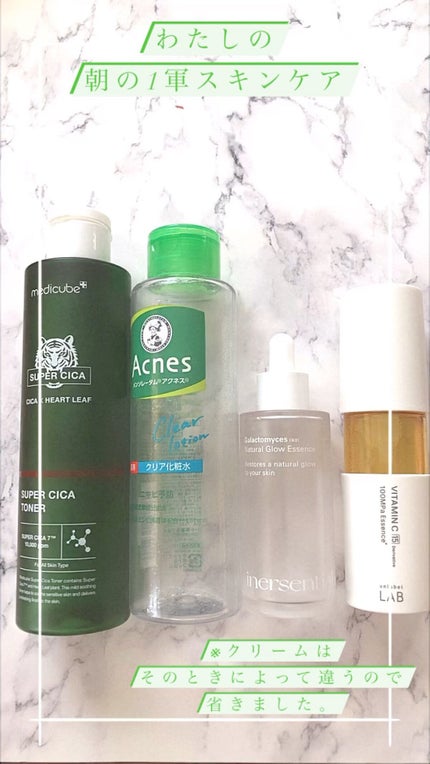 スーパーシカトナー/MEDICUBE/化粧水の人気ショート動画