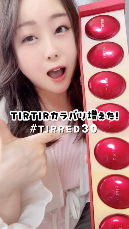 マスク フィット レッド クッション/TIRTIR(ティルティル)/クッションファンデーションの動画クチコミ2つ目