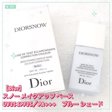 スノー メイクアップ ベース UV35 SPF35／PA+++/Dior/化粧下地を使ったクチコミ（1枚目）