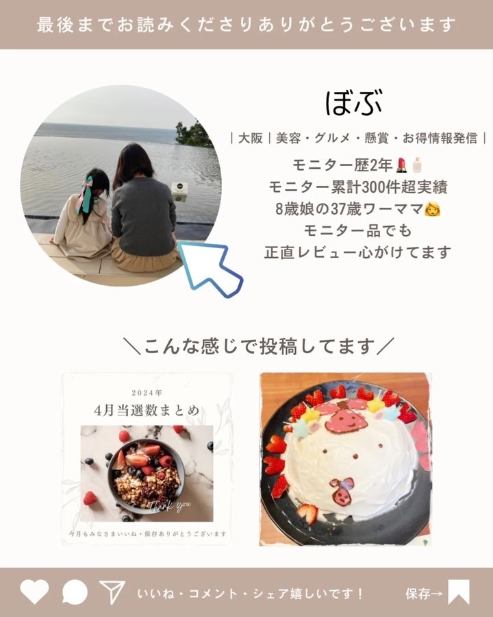 SELFME YOU LOOK GOOD /ピルボックスジャパン/健康サプリメントの動画クチコミ1つ目