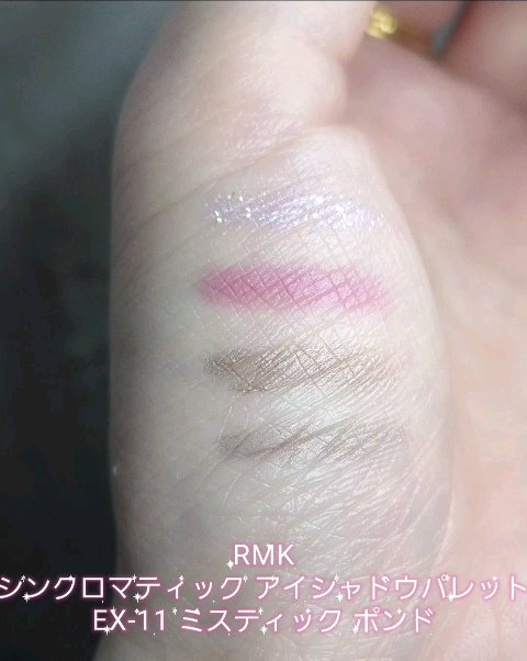 RMK シンクロマティック アイシャドウパレット/RMK/アイシャドウパレットの人気ショート動画
