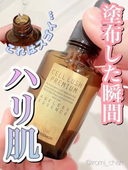 セルラッシュ プレミアム/セルラッシュ/美容液の人気ショート動画
