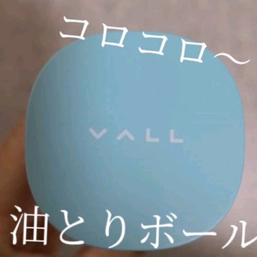 転がすあぶらとり紙/VALL/その他化粧小物を使ったクチコミ（1枚目）