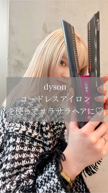 Dyson Supersonic Ionicヘアドライヤー/dyson/ドライヤーの動画クチコミ4つ目