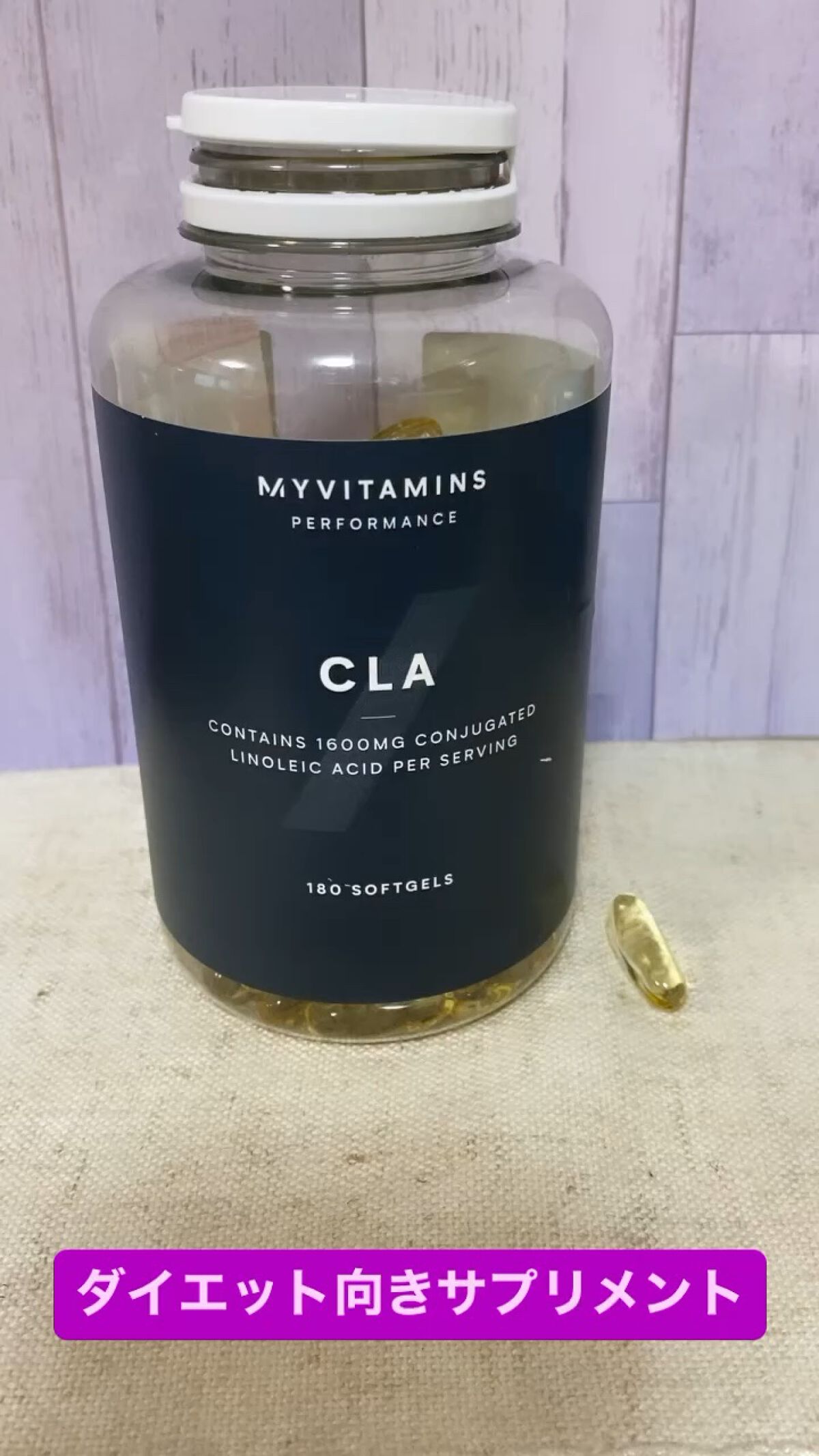 マイプロテイン サプリメント/MYPROTEIN/健康サプリメントの動画クチコミ2つ目