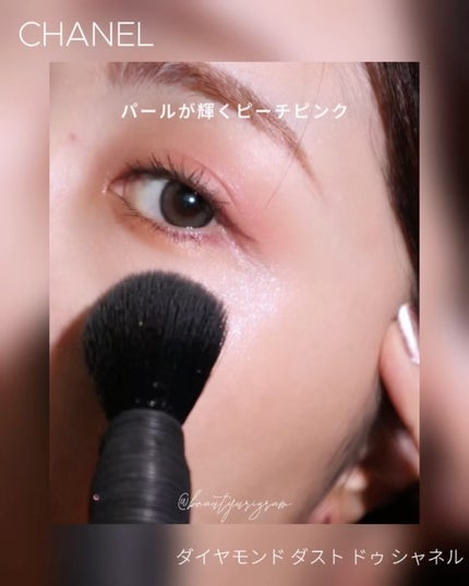 ダイヤモンド ダスト ドゥ シャネル/CHANEL/パウダーハイライトを使ったクチコミ(2枚目)