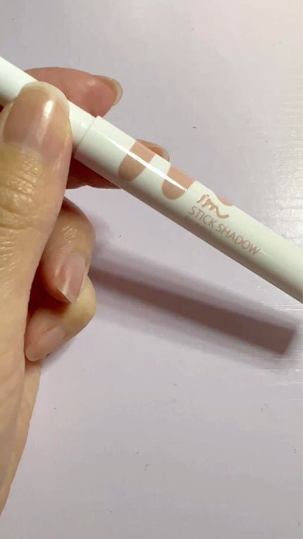 アイムスティックシャドウシマー/i’m meme/スティックアイシャドウの人気ショート動画